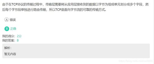 探索計(jì)算機(jī)高級(jí)網(wǎng)絡(luò)技術(shù) 實(shí)現(xiàn)高效網(wǎng)絡(luò)服務(wù)