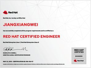 喜報 我院16級計算機網絡技術專業蔣祥威同學榮獲RHCE認證，彰顯專業實力